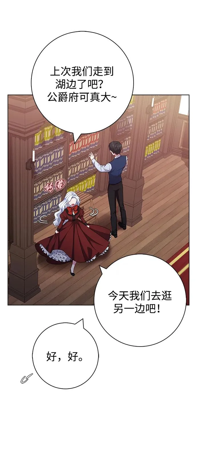 第39话 第57页