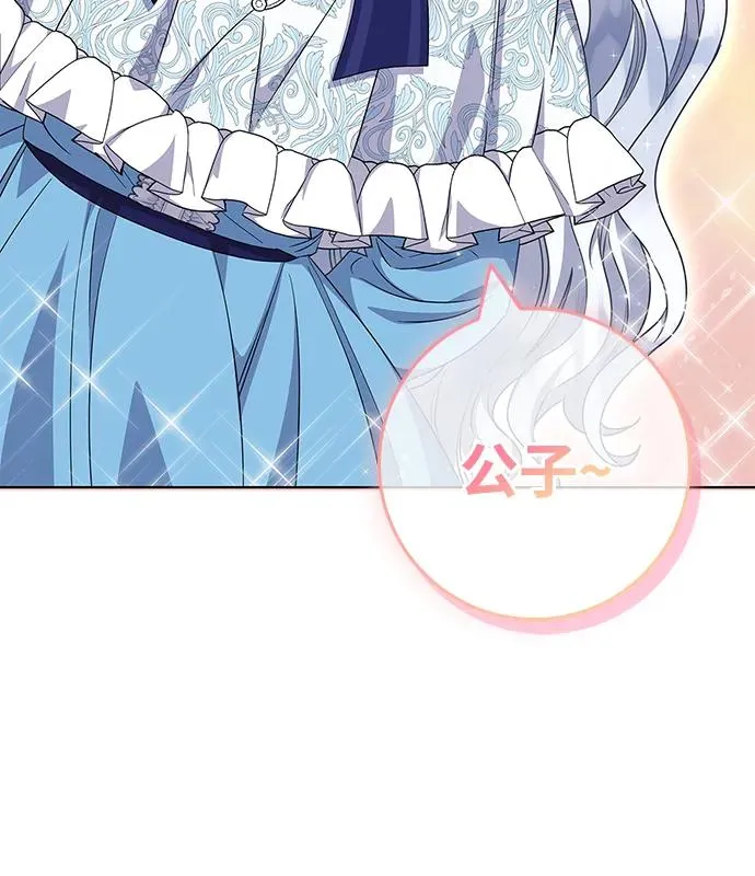 第39话 第60页