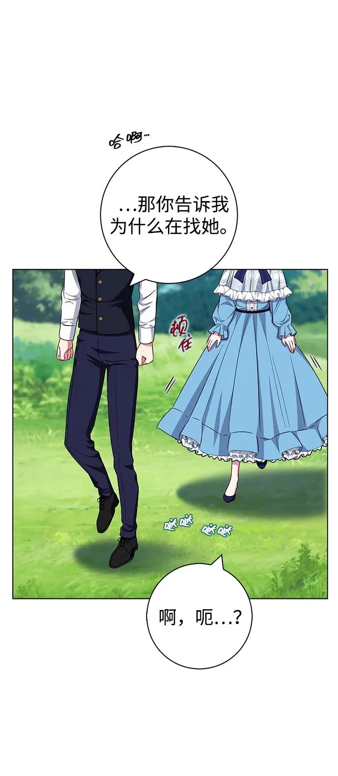 第39话 第63页