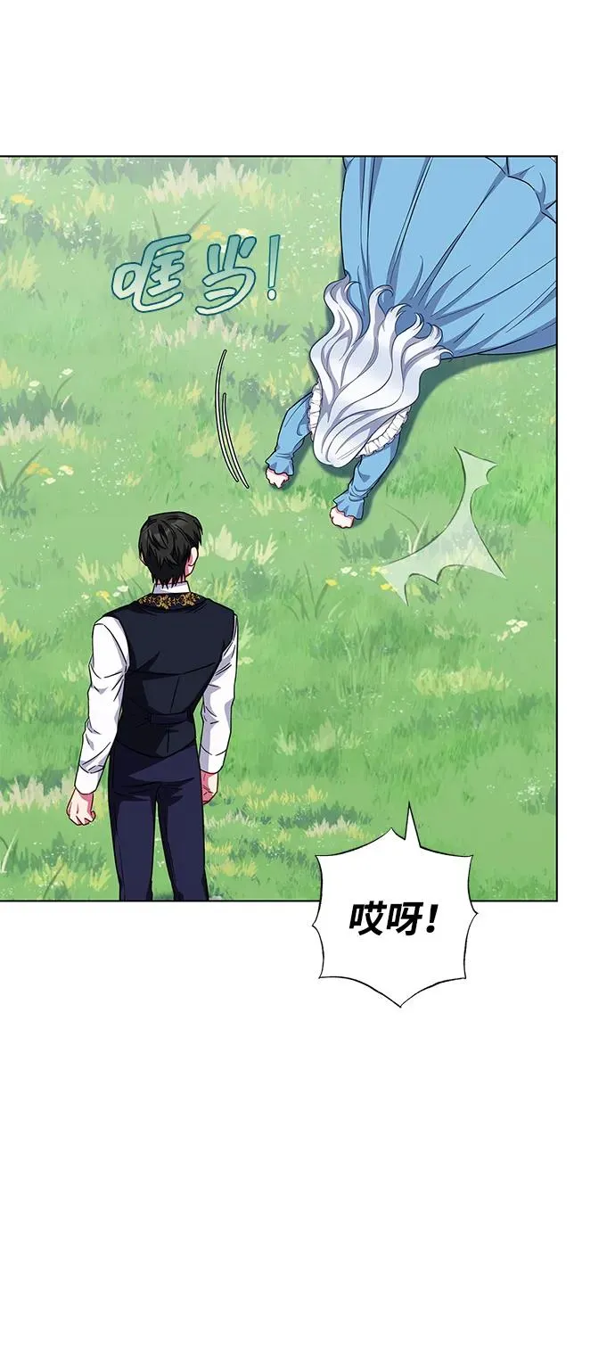 第39话 第69页