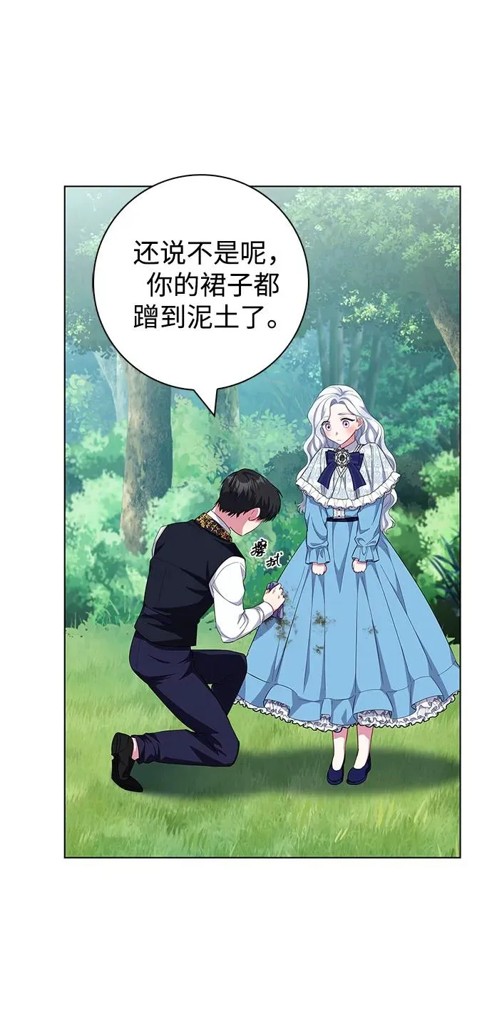 第39话 第71页