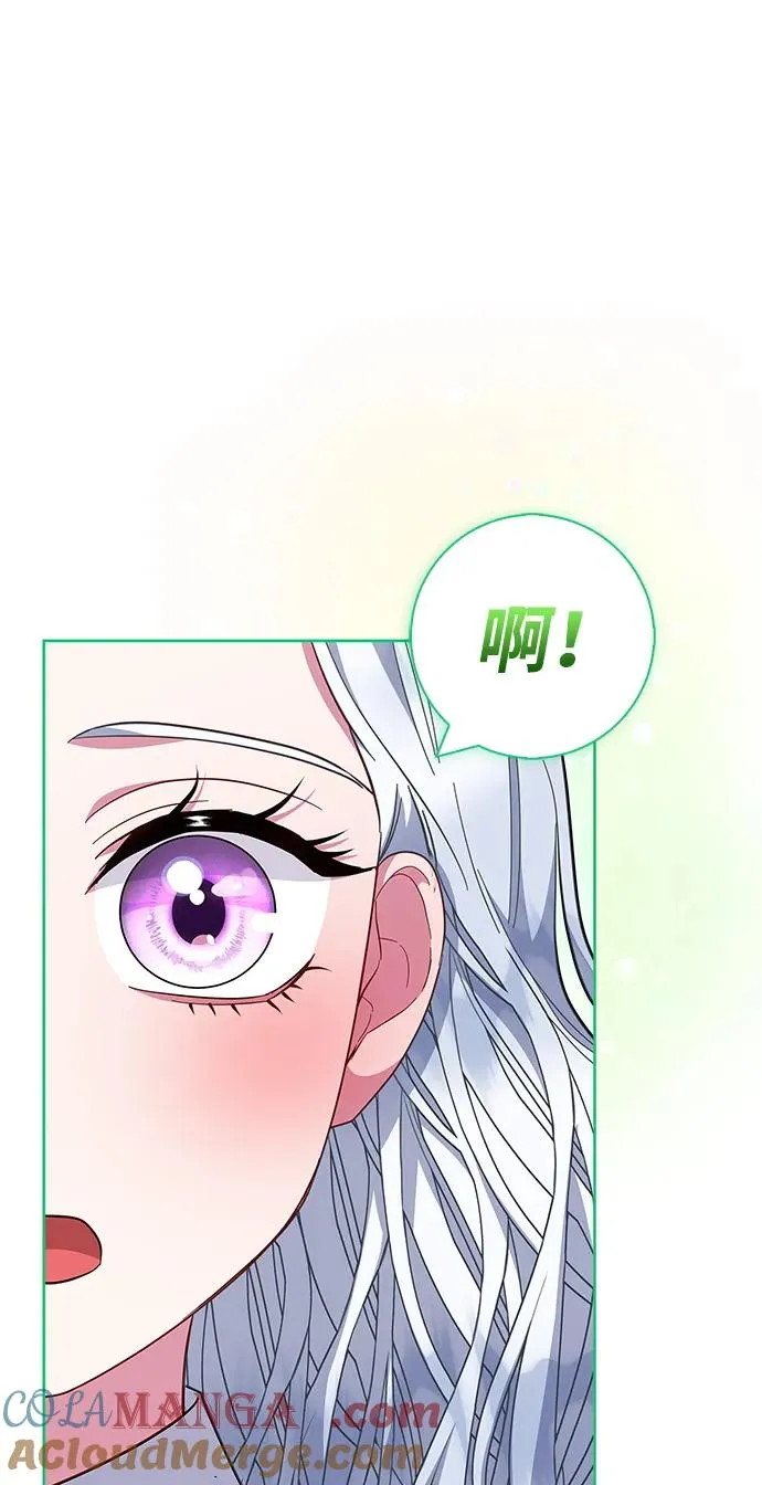 第39话 第76页