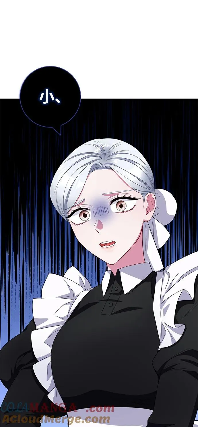第39话 第79页