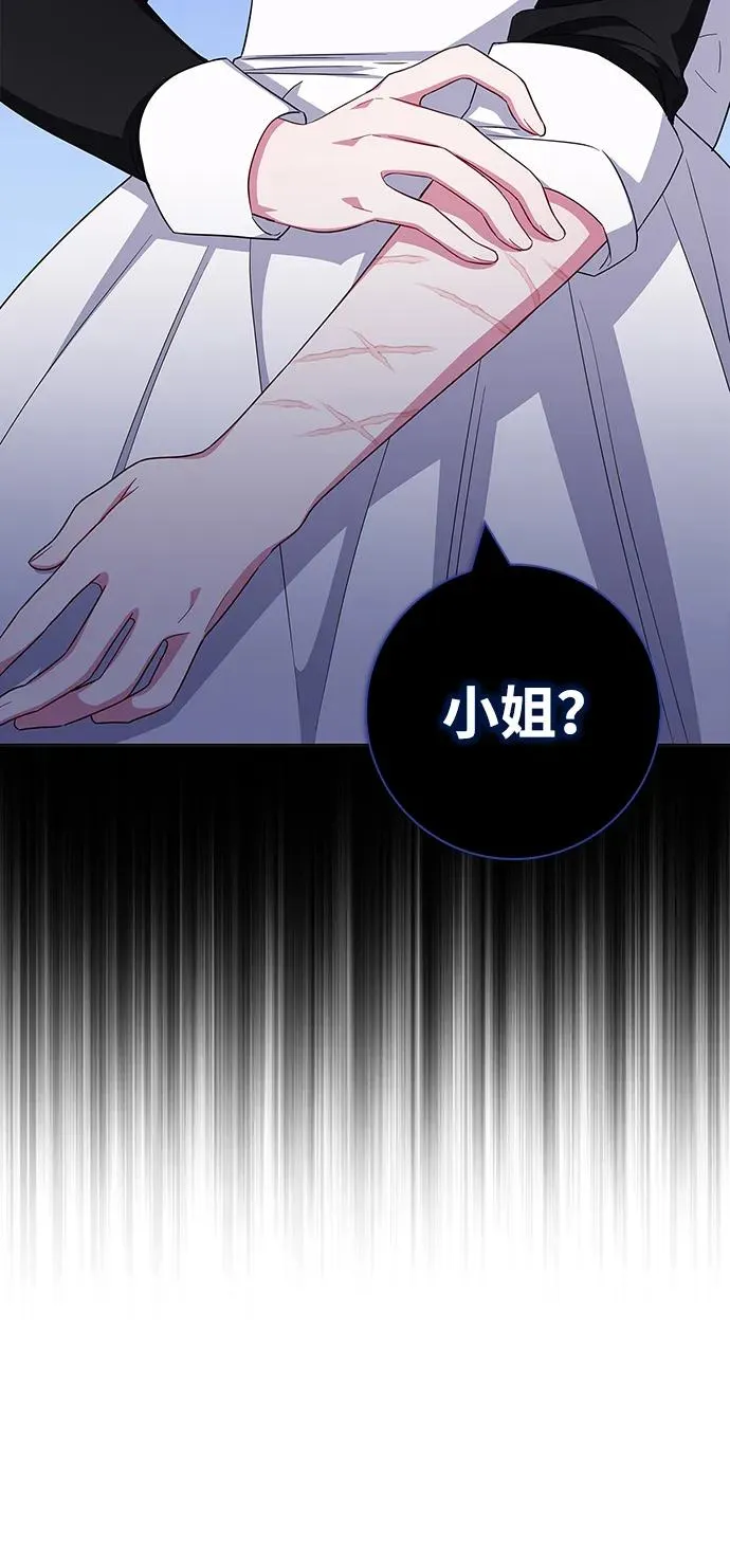 第39话 第80页
