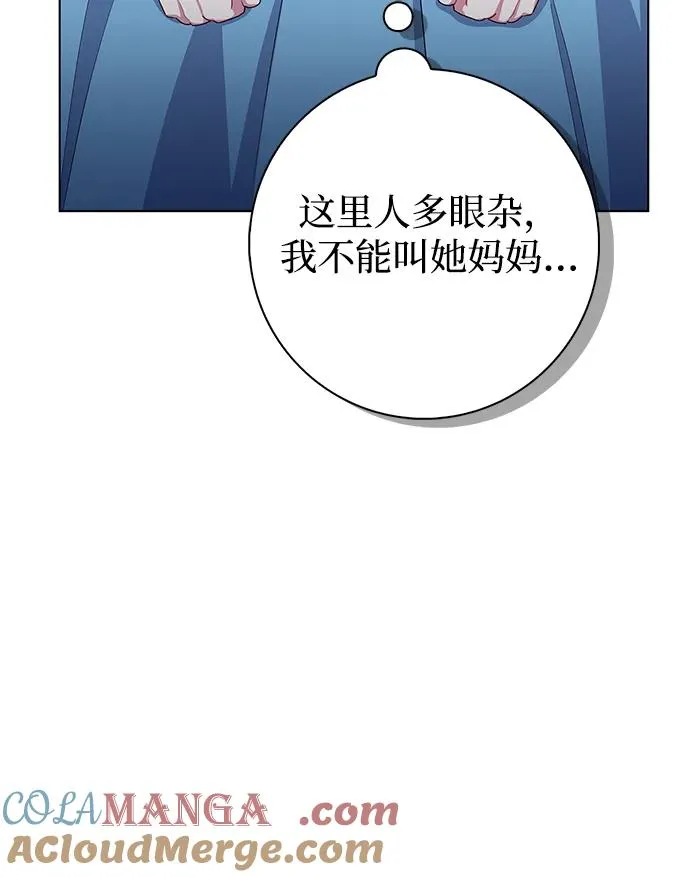 第40话 第4页