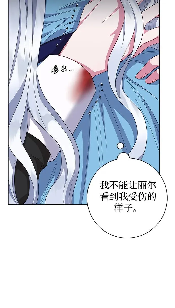 第40话 第9页