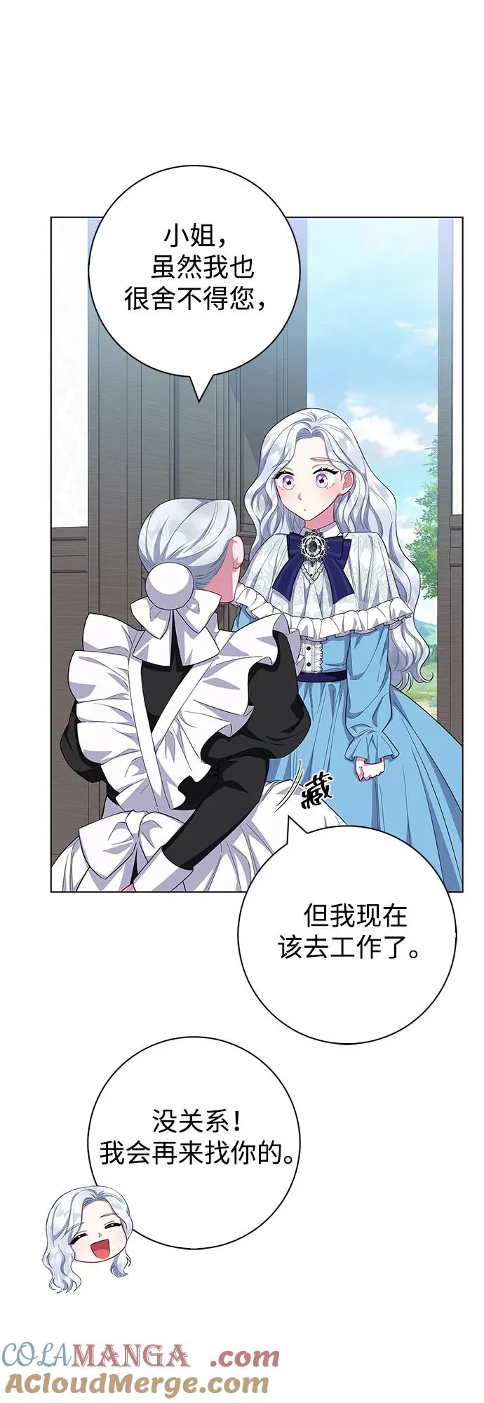 第40话 第10页