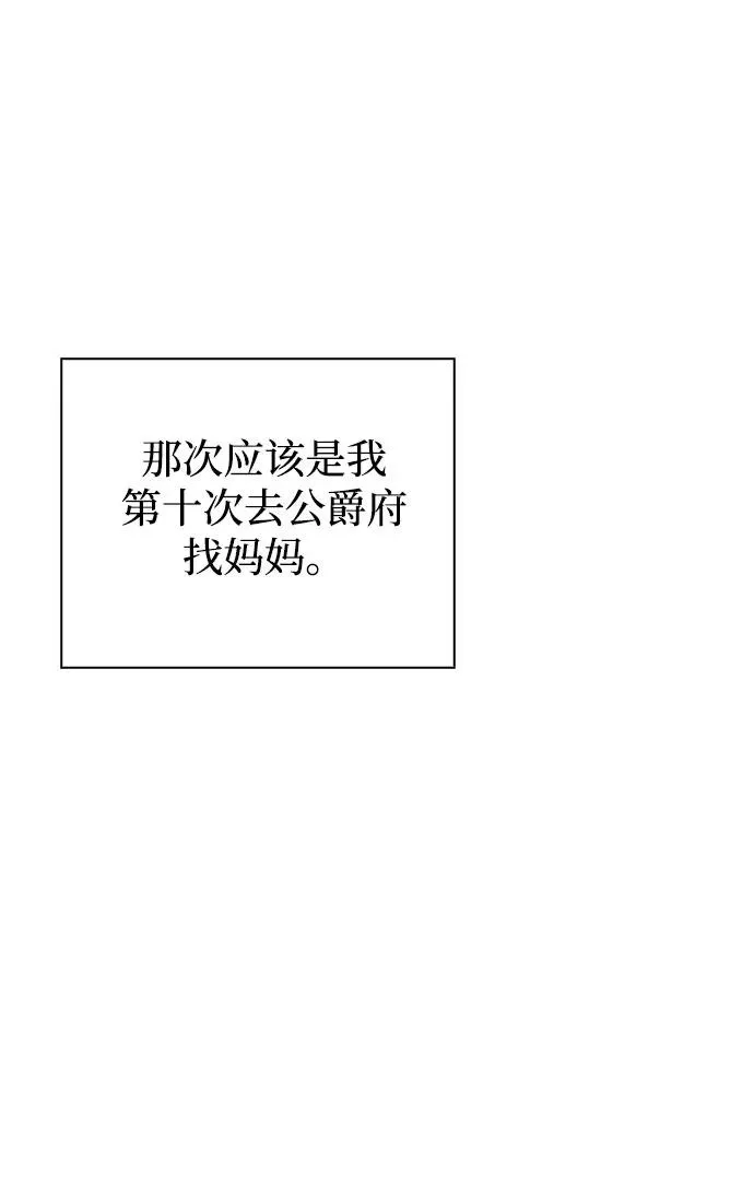 第40话 第12页