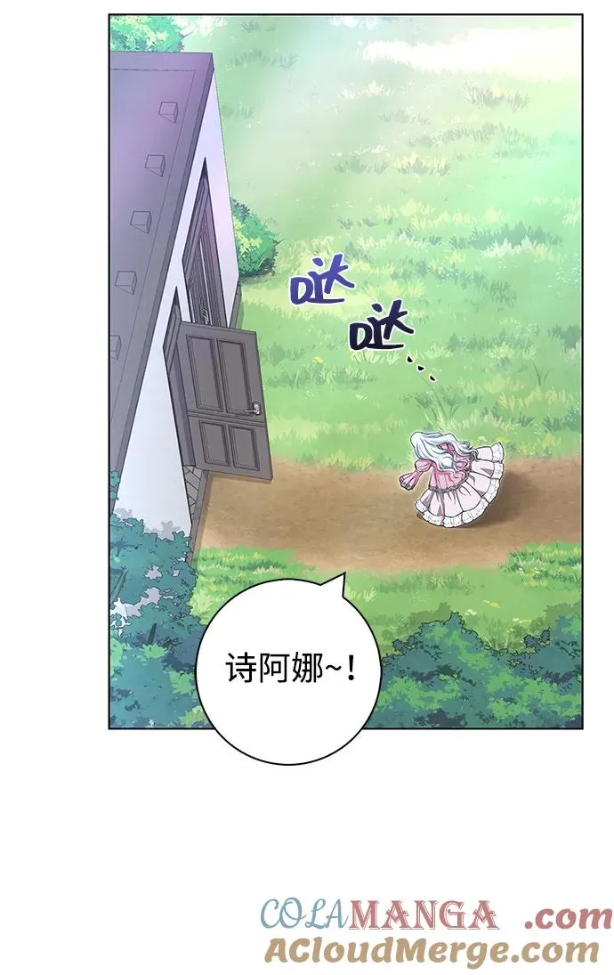 第40话 第13页
