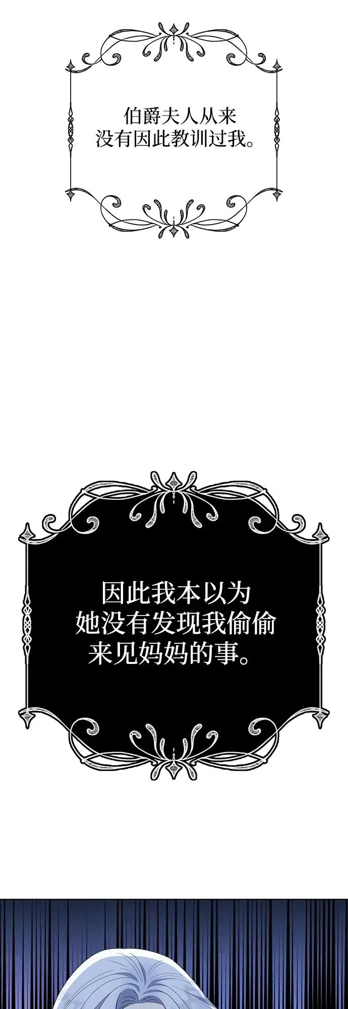第40话 第15页