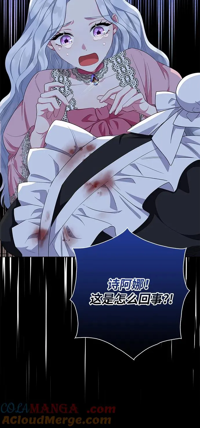 第40话 第16页