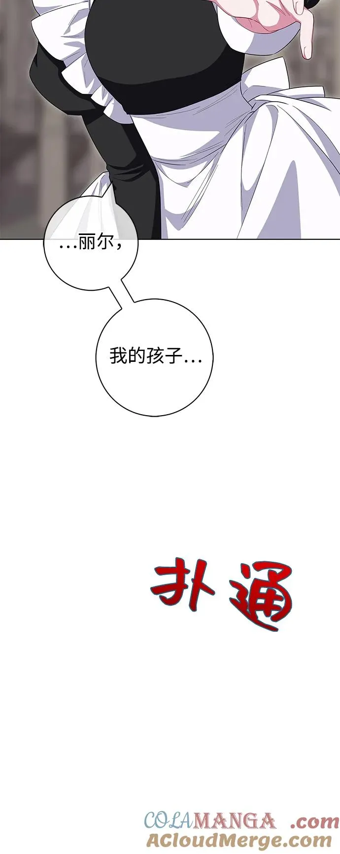 第40话 第19页