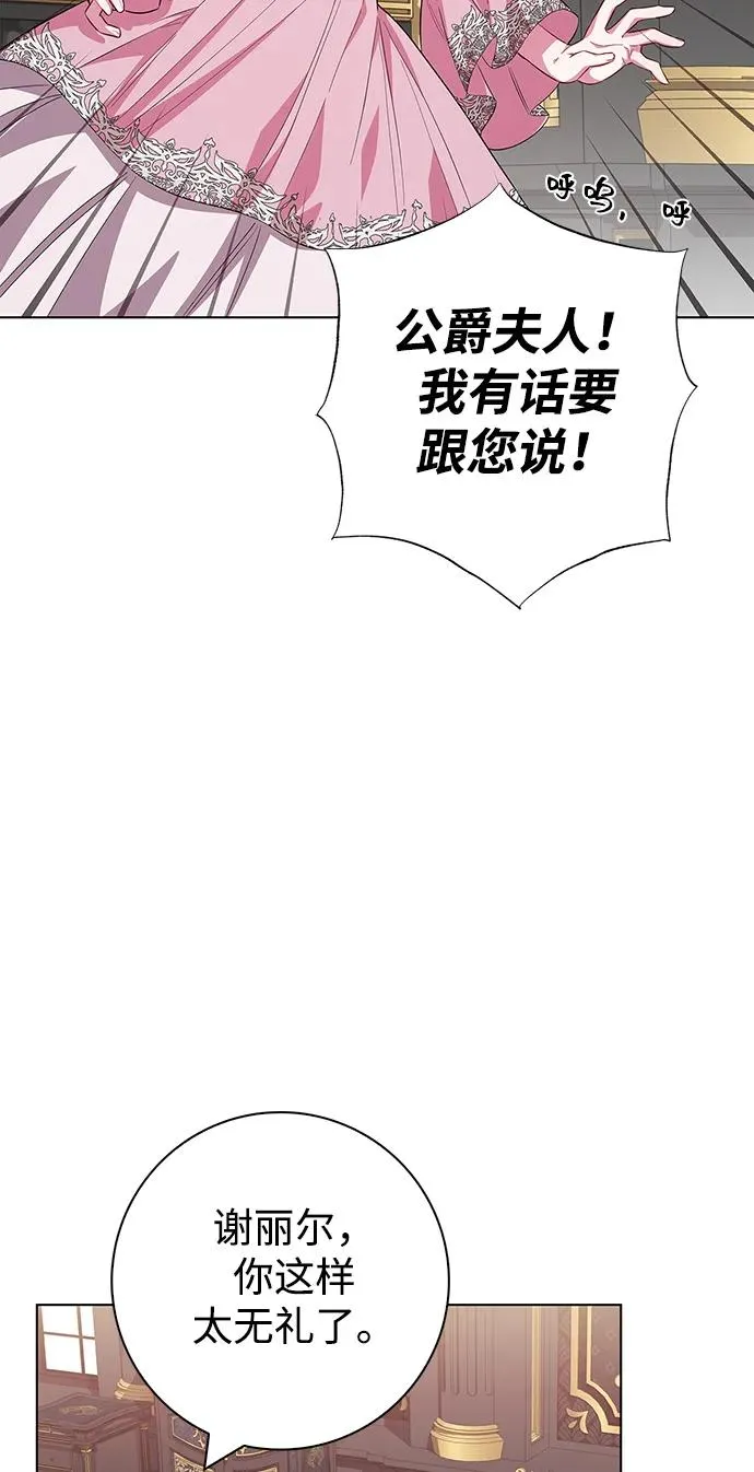 第40话 第21页