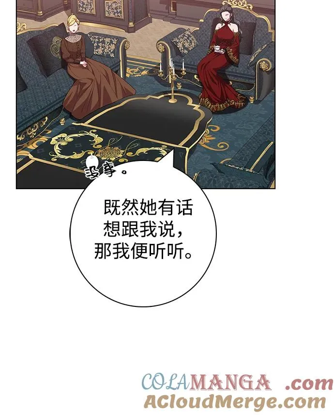 第40话 第22页