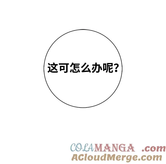 第40话 第25页