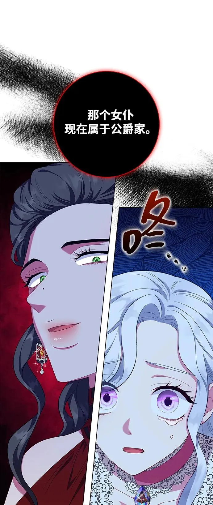 第40话 第26页
