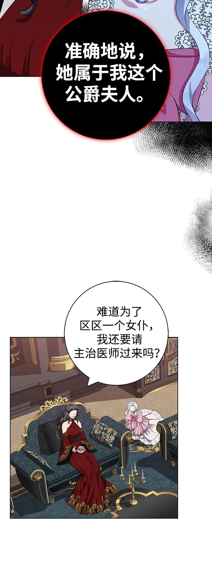 第40话 第27页