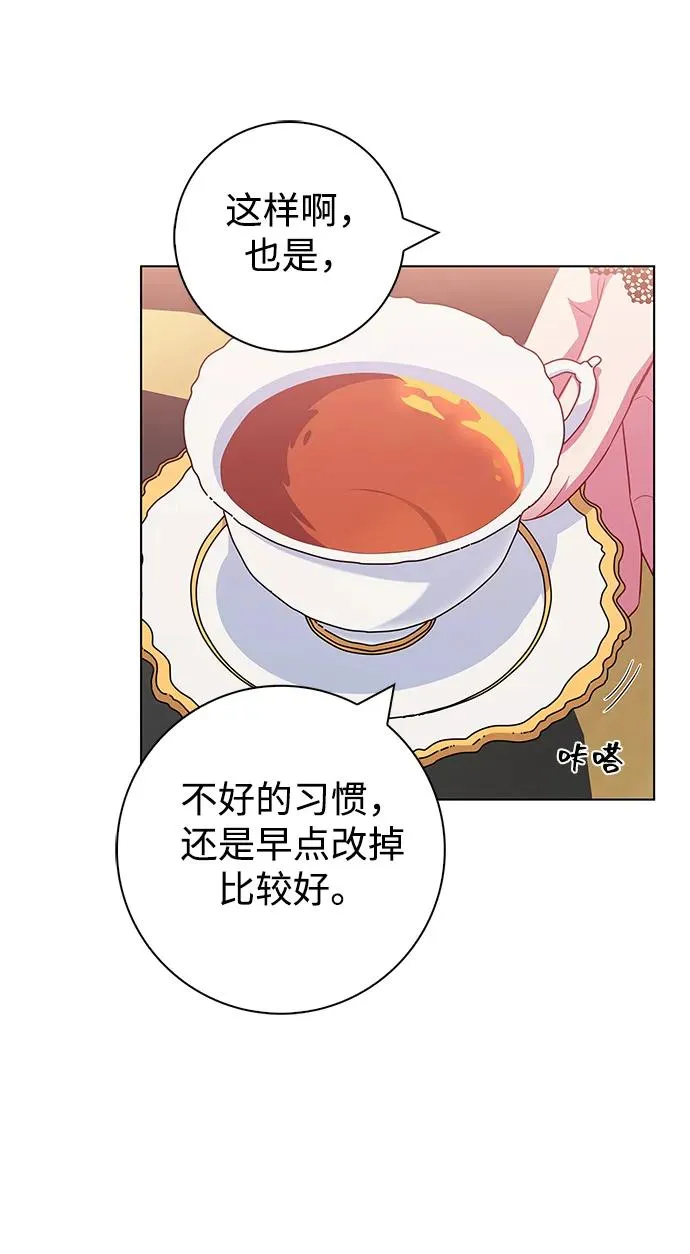 第40话 第32页
