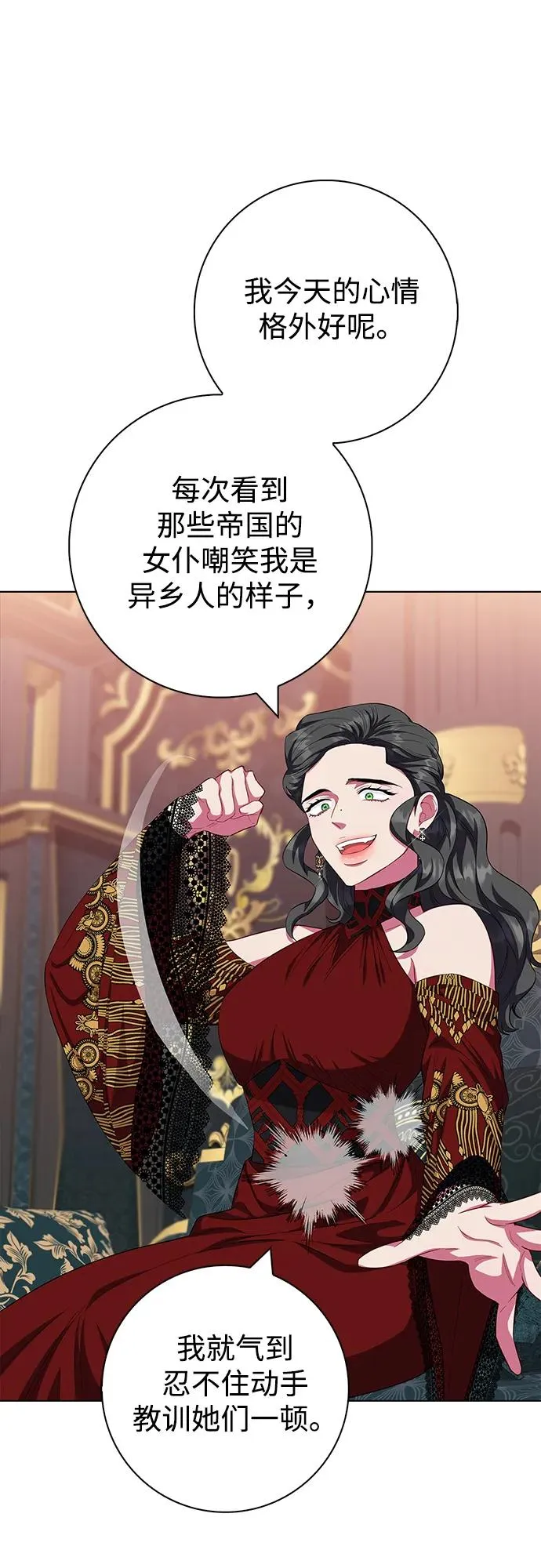第40话 第33页