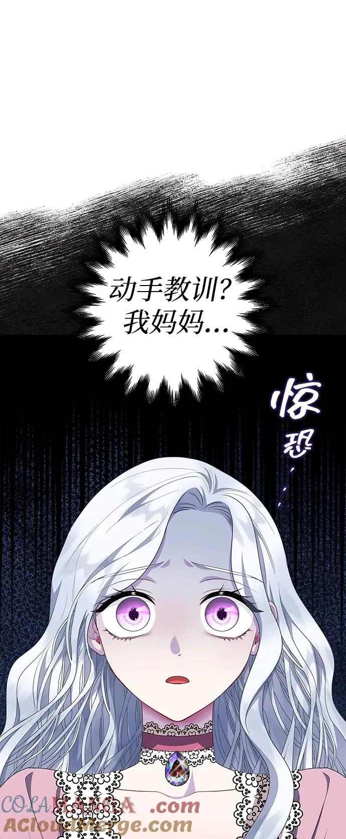 第40话 第34页