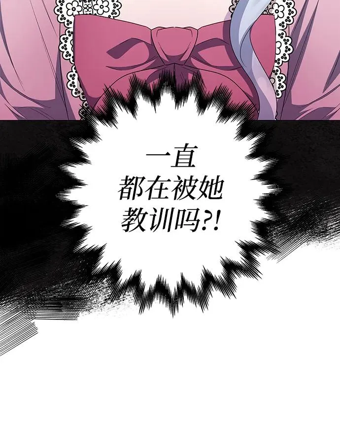 第40话 第35页