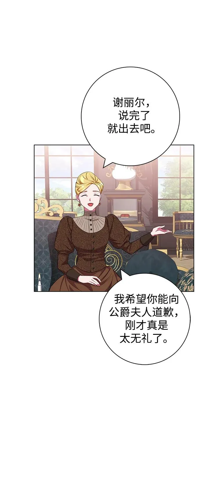 第40话 第36页