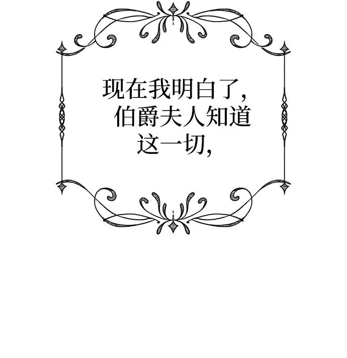 第40话 第38页