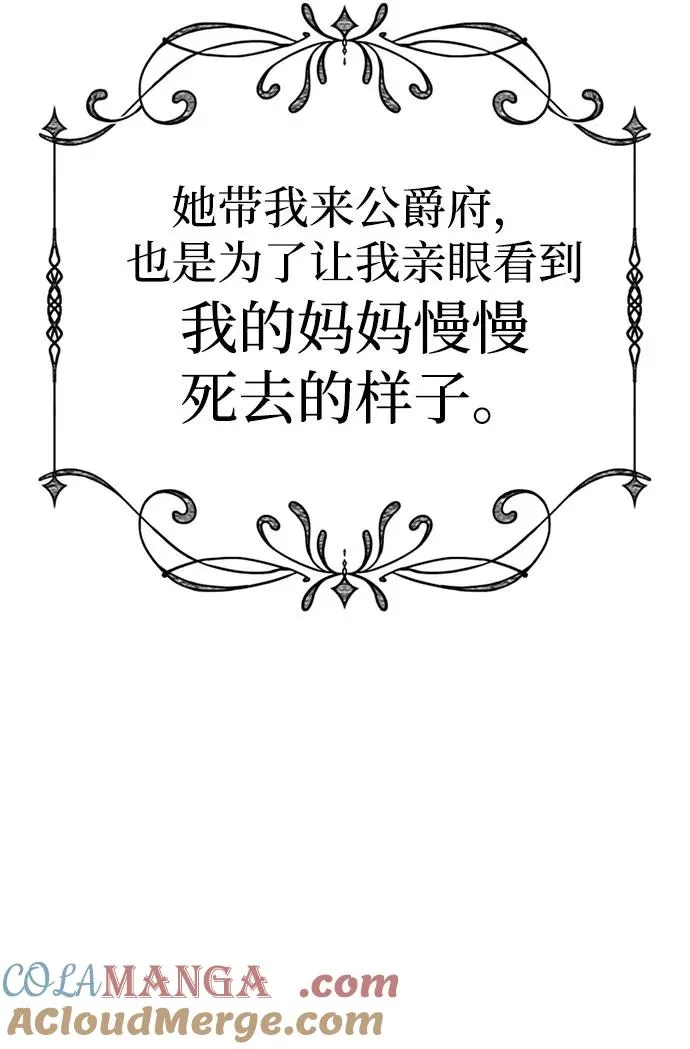 第40话 第40页