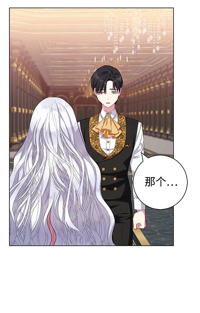 第40话 第41页