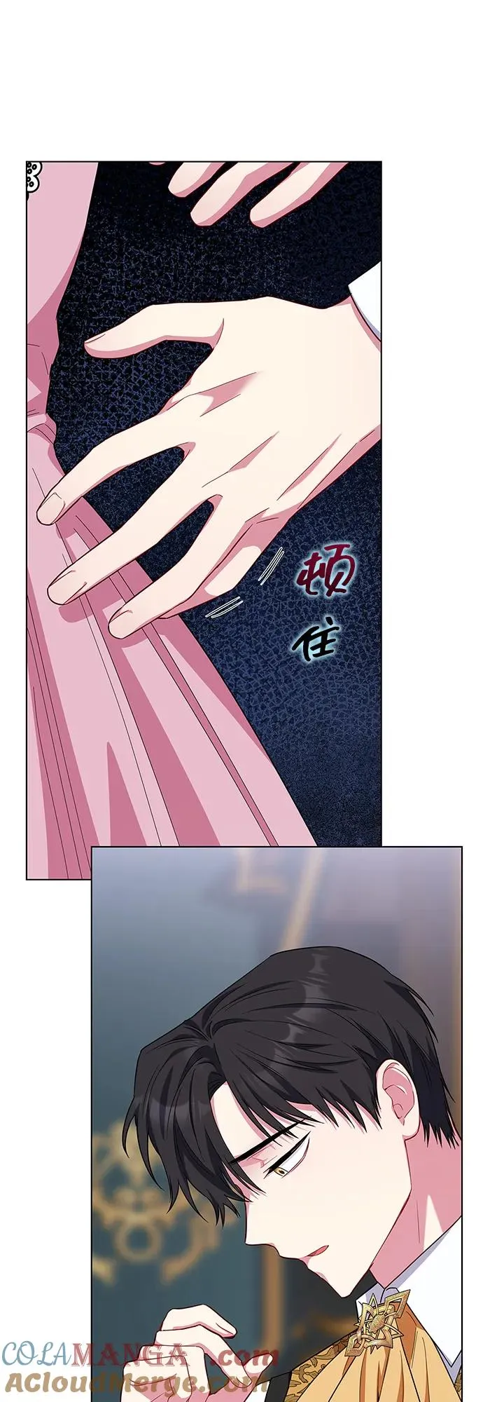 第40话 第46页
