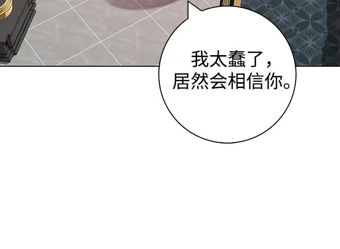 第40话 第48页