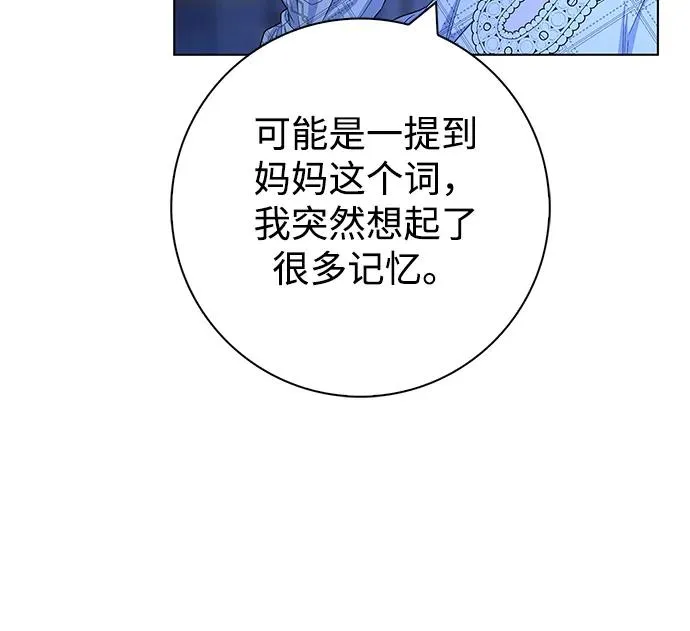 第40话 第54页