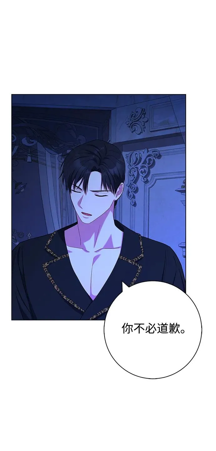 第40话 第56页