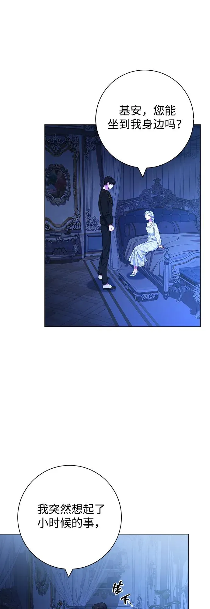 第40话 第57页