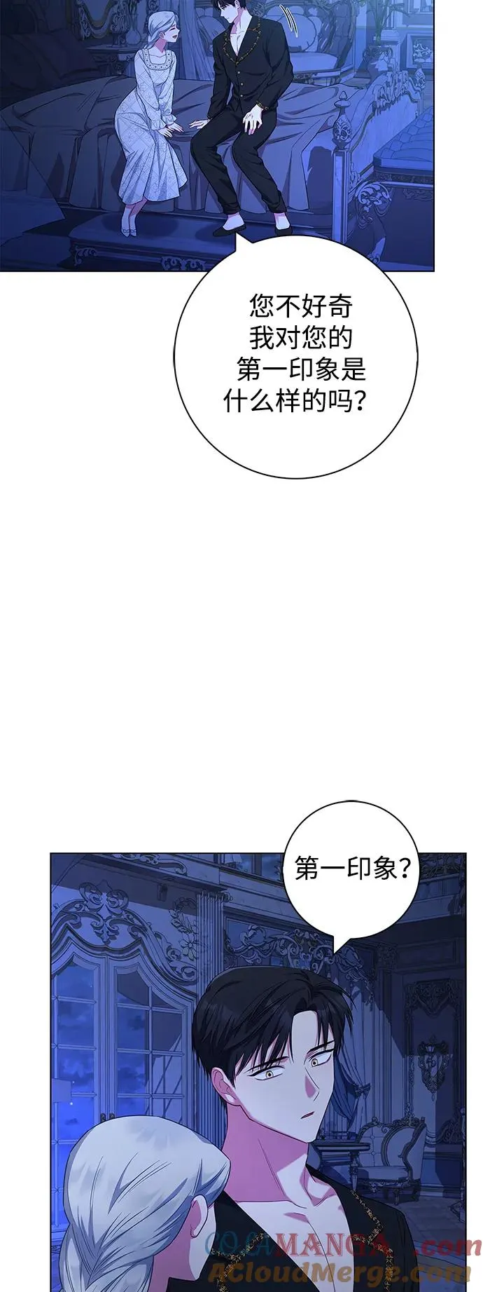 第40话 第58页
