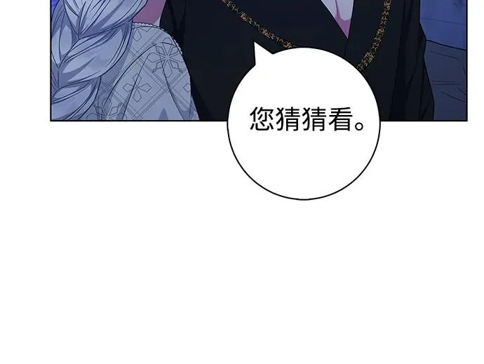第40话 第59页