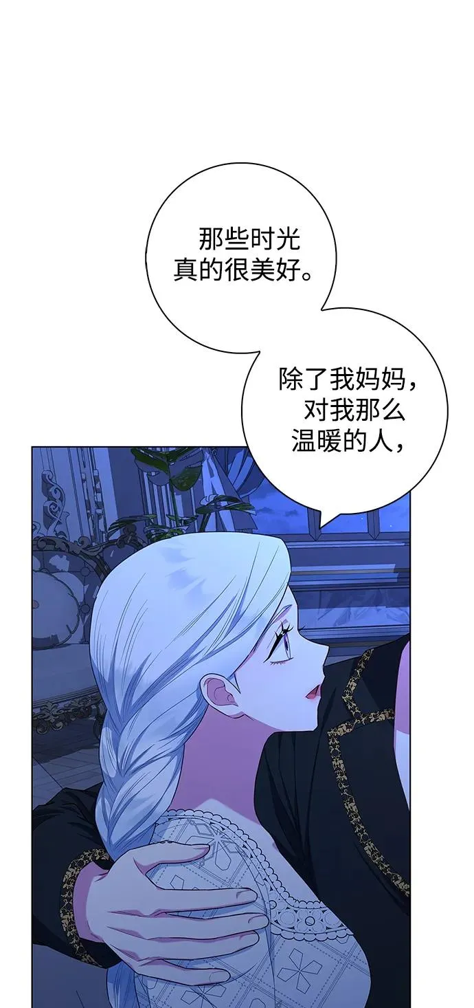 第40话 第65页