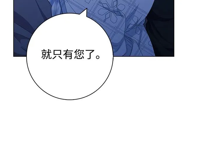 第40话 第66页