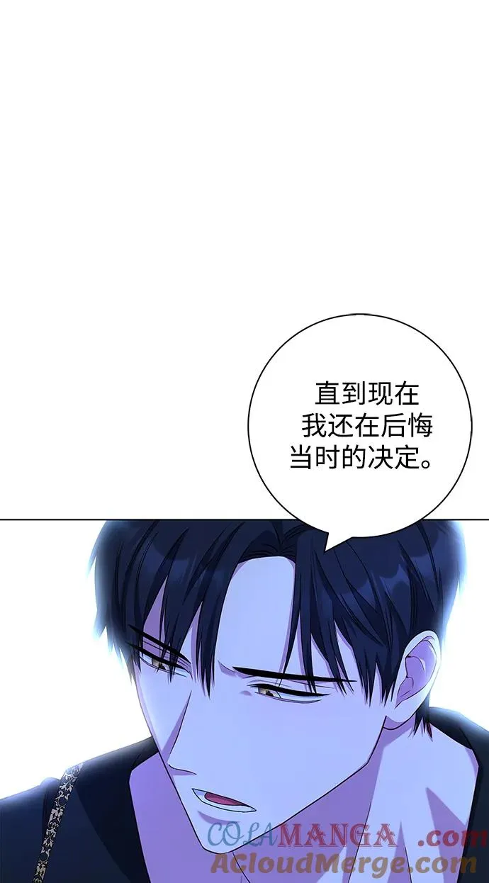 第40话 第70页