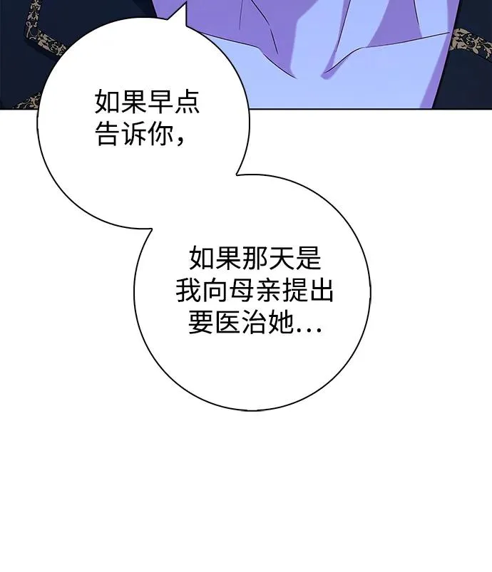 第40话 第71页