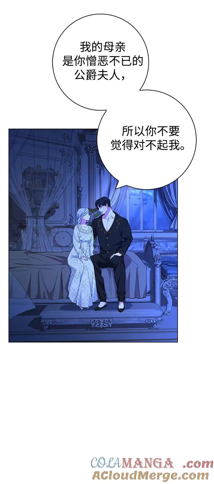 第40话 第73页