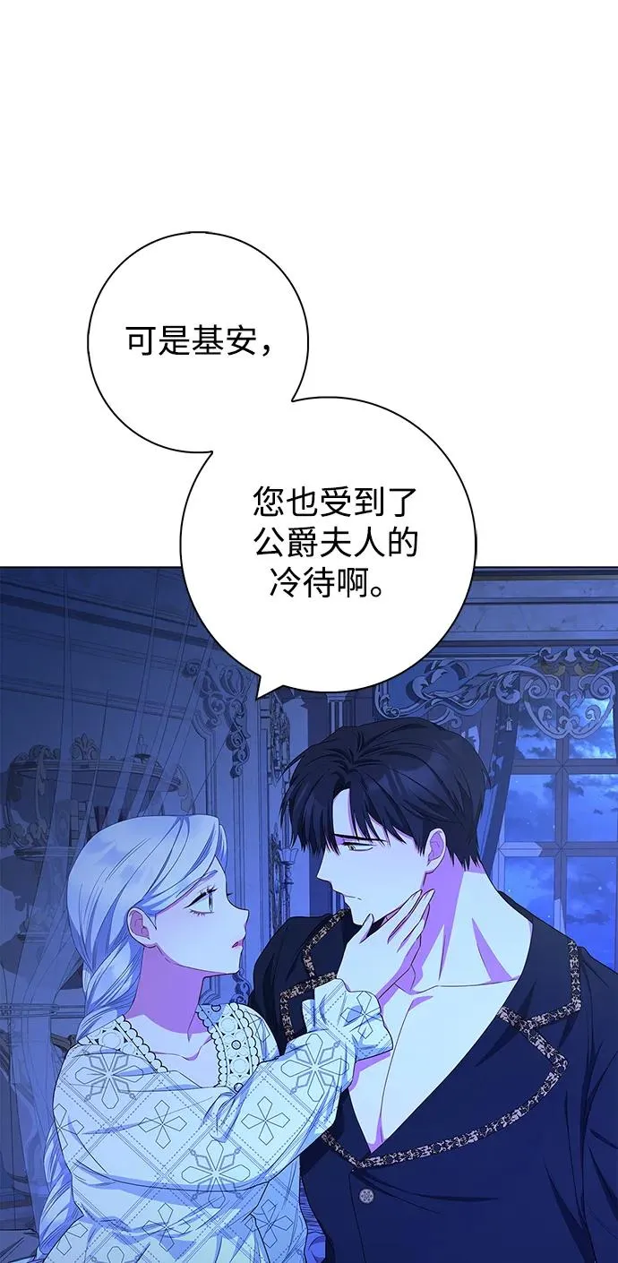 第40话 第75页