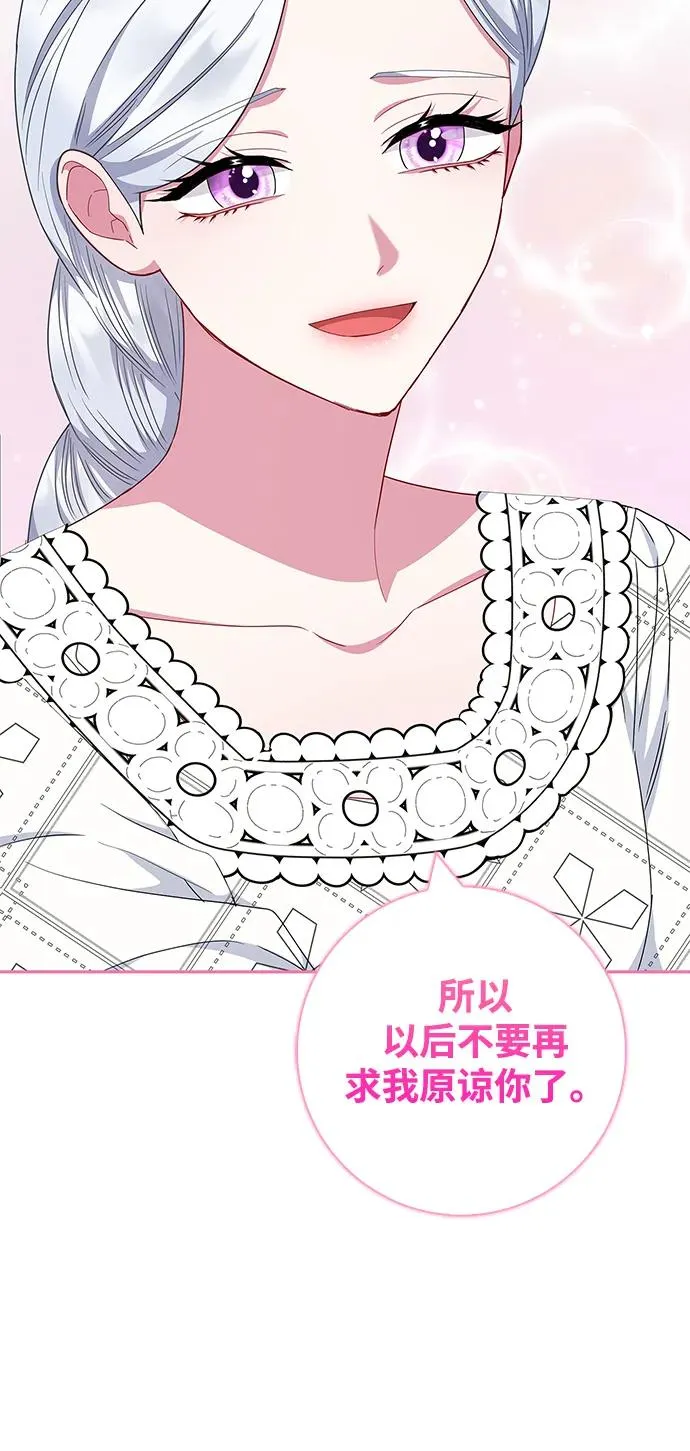 第40话 第80页