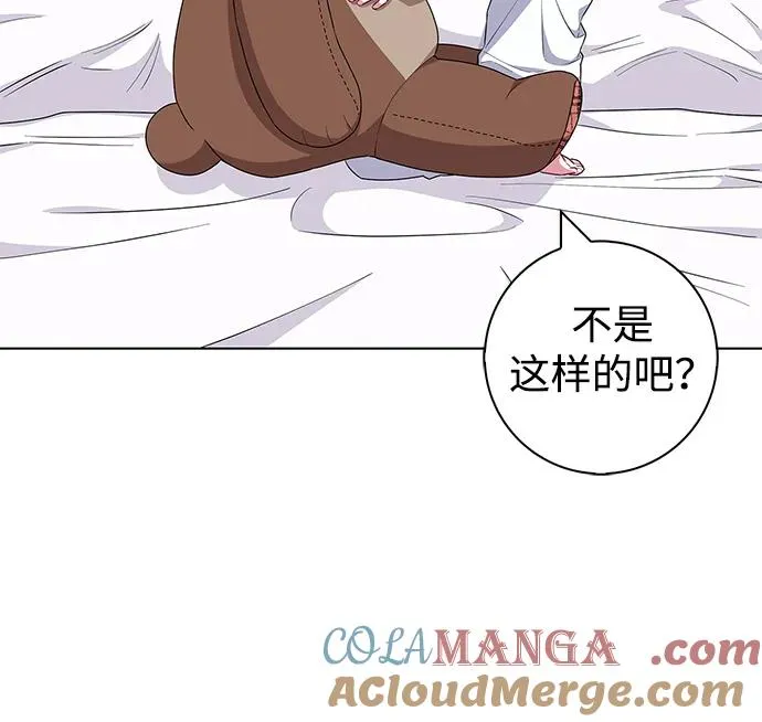 第41话 第7页