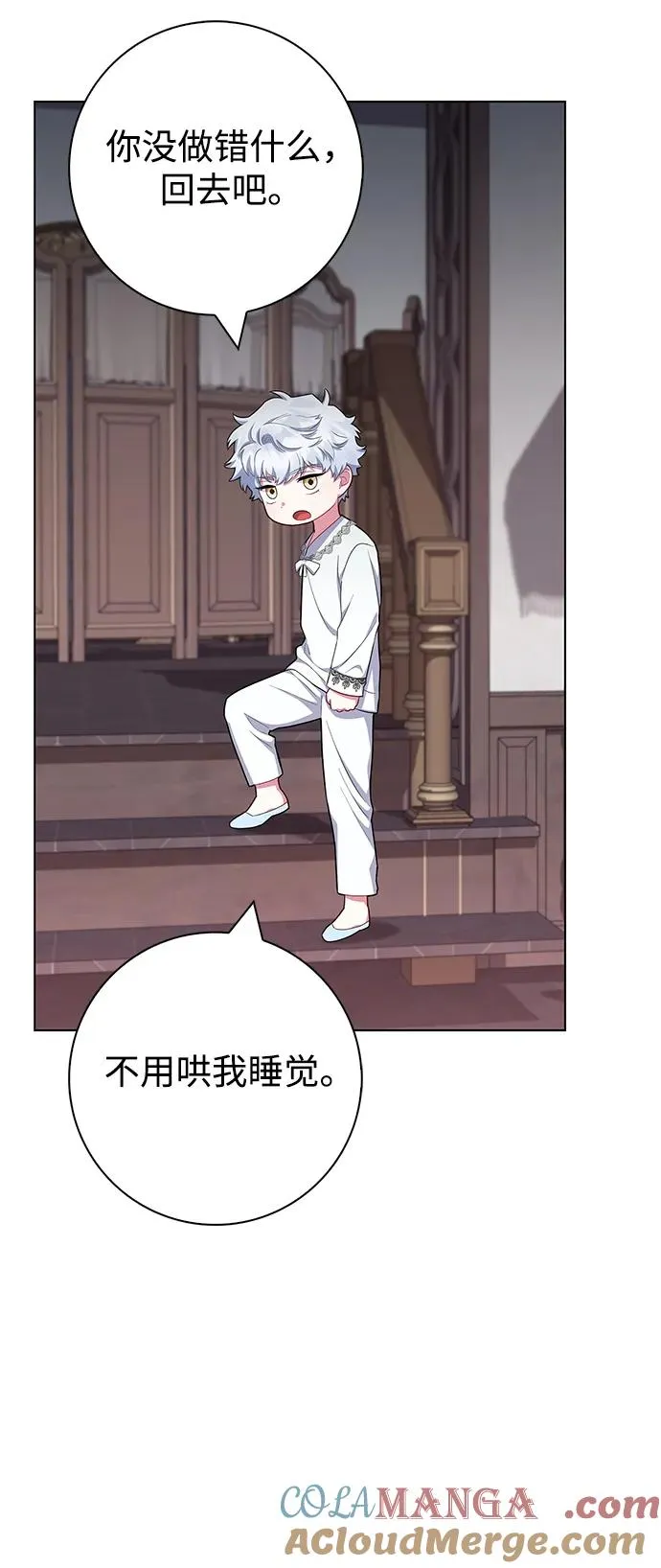 第41话 第13页