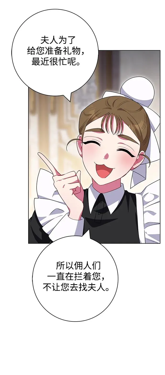 第41话 第17页