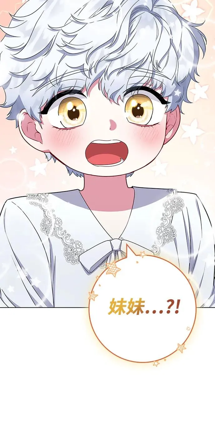 第41话 第20页