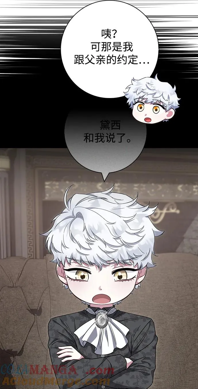 第41话 第22页