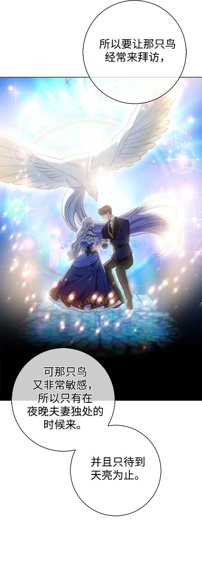 第41话 第27页
