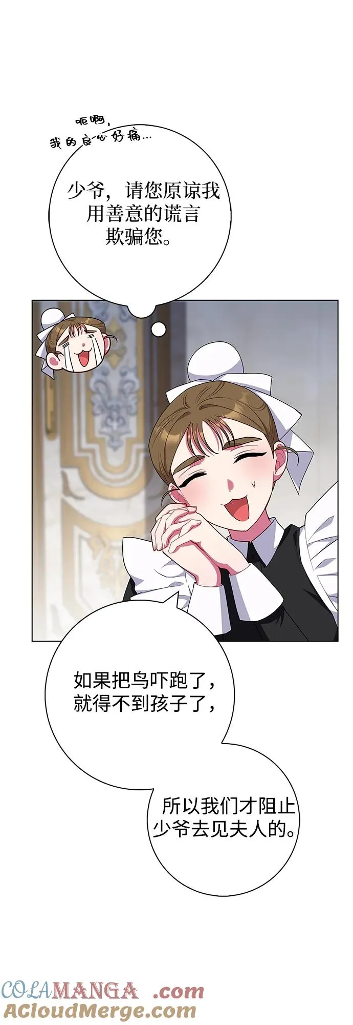 第41话 第28页